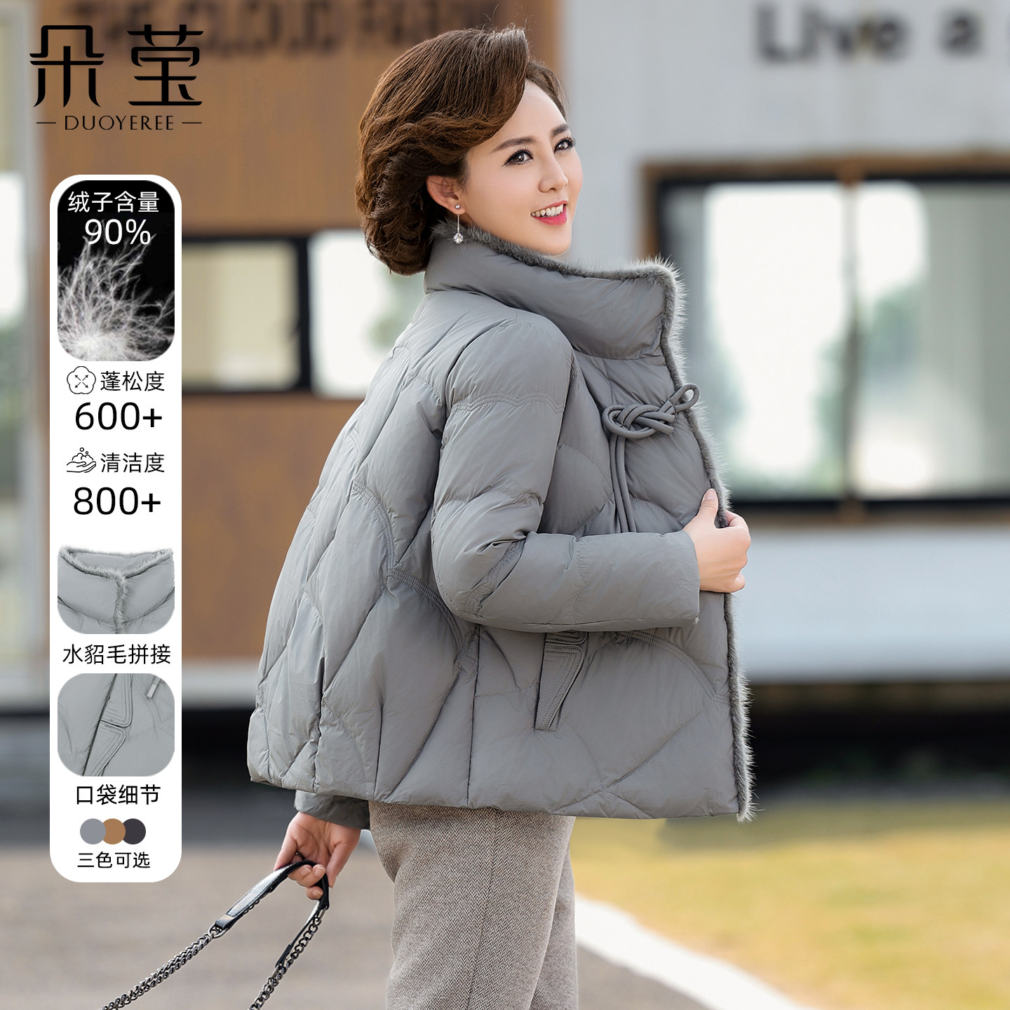 2025新款妈妈羽绒服冬装中老年新中式外套女小个子洋气白鸭绒棉袄