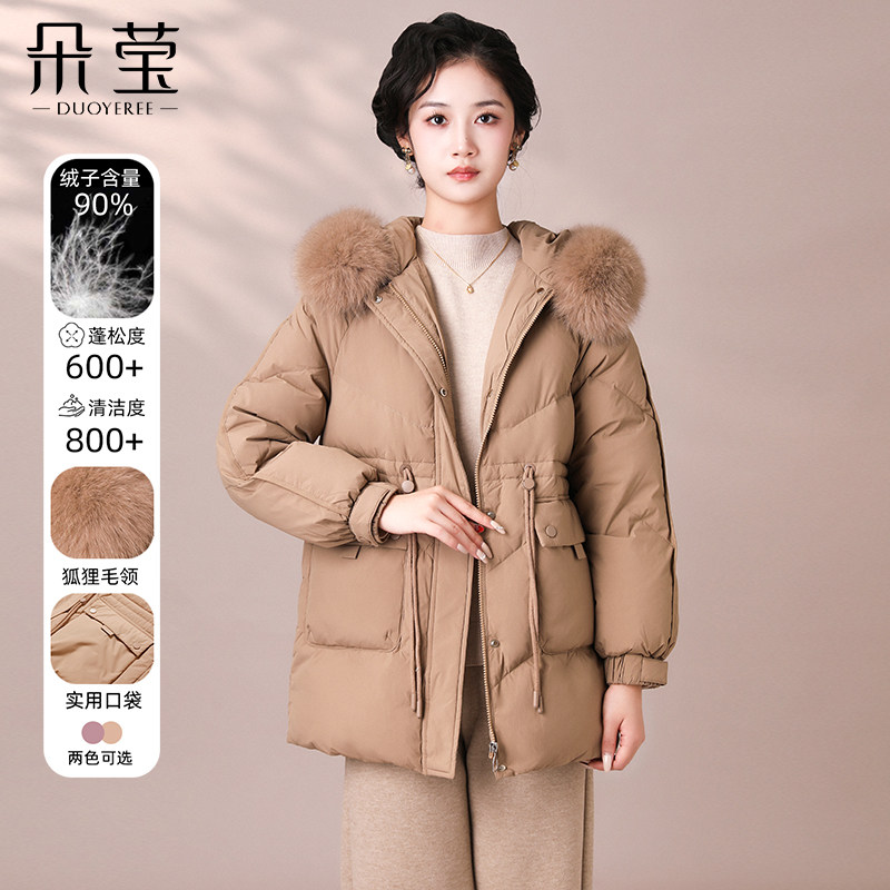 中年妈妈冬装高贵毛领羽绒服2025新款中老年女装洋气时尚收腰外套