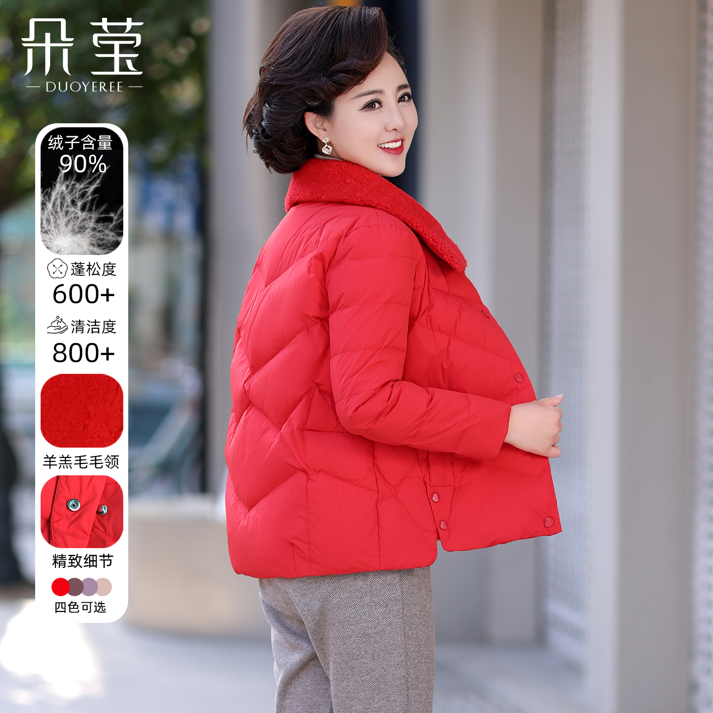 洋气妈妈冬装高端羊羔毛领羽绒服