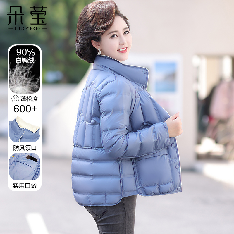 羽绒服外套妈妈小个子