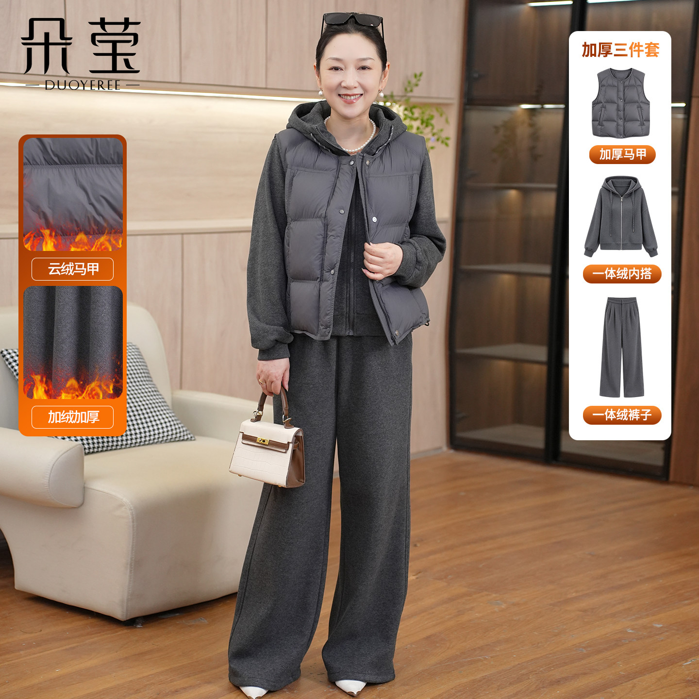 朵莹妈妈秋冬装套装中年休闲卫衣马甲三件套中老年女春秋时尚外套