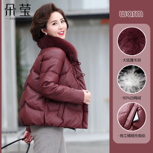 妈妈羽绒服短款 皮衣中年女红色外套中老年高贵免洗加厚棉衣服 冬装