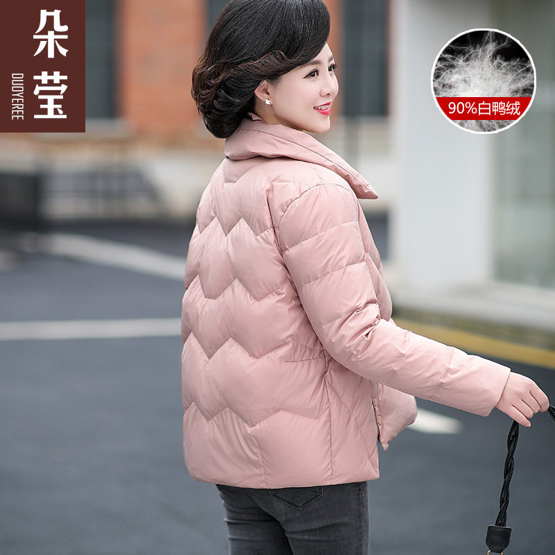中年妈妈冬装短款羽绒服中老年时尚冬季外套妇女棉衣洋气保暖上衣