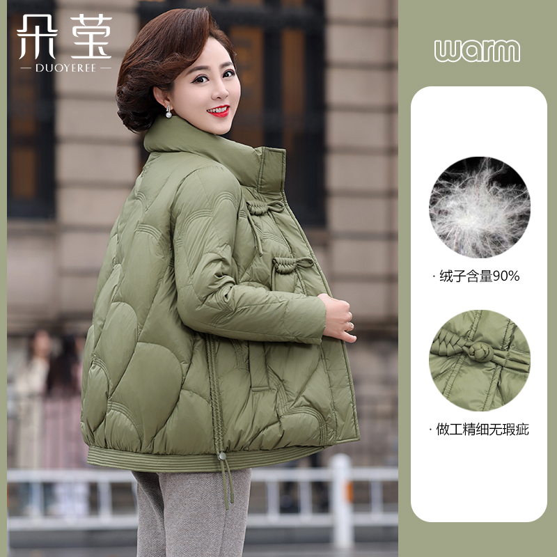 高端新中式妈妈羽绒服中老年外套
