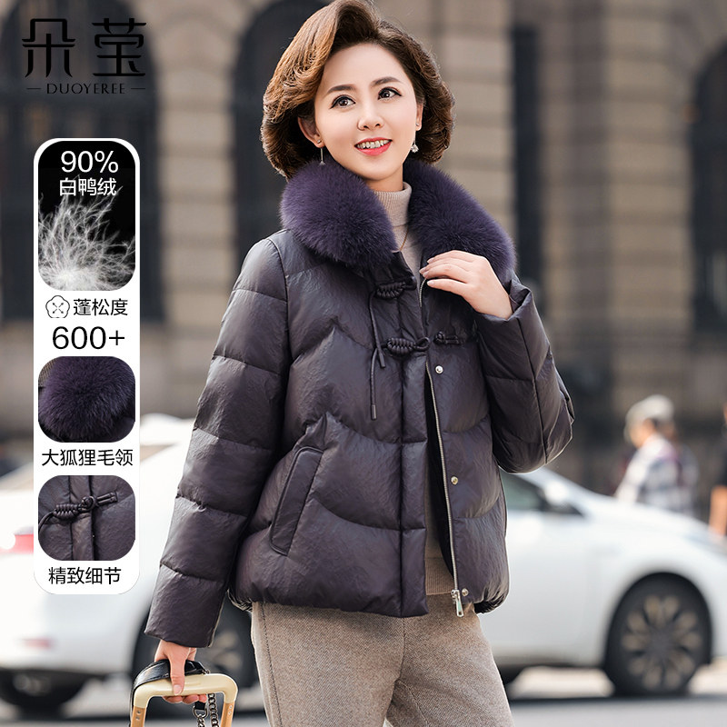 新款妈妈冬装羽绒服中年女洋气短款皮衣外套中老年人加厚保暖棉袄