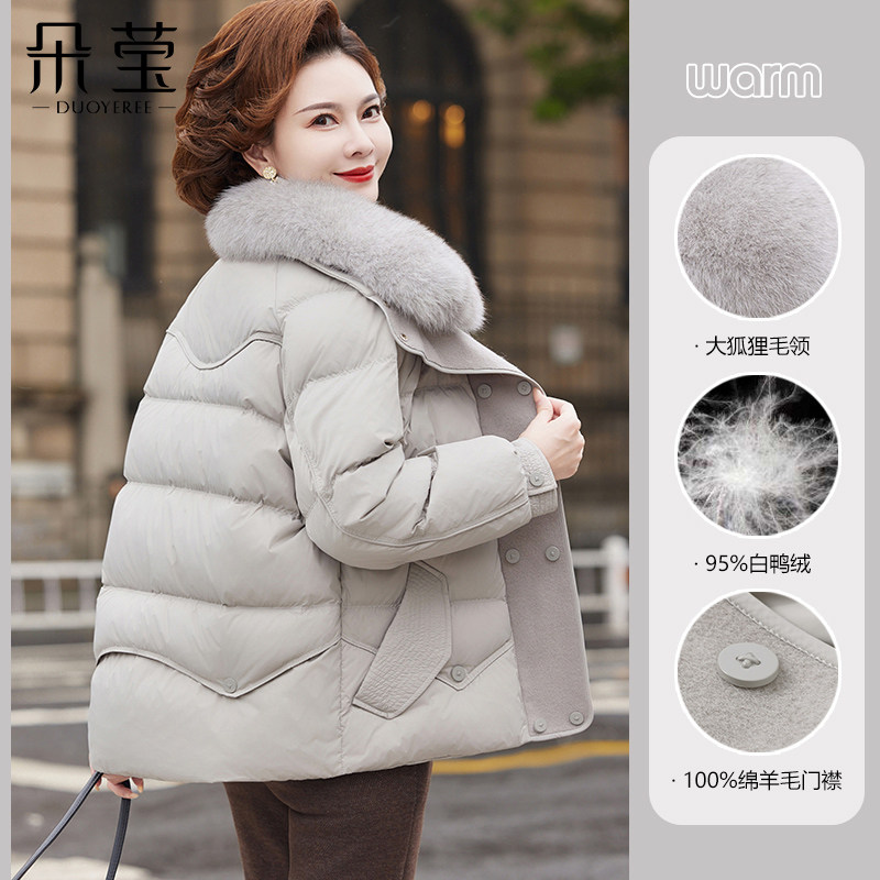 95绒妈妈冬装洋气短款羽绒服大狐狸毛领外套中老年女加厚保暖棉袄,女装/女士精品,中老年女装,淘宝优惠券,粉丝福利购,淘宝优惠卷