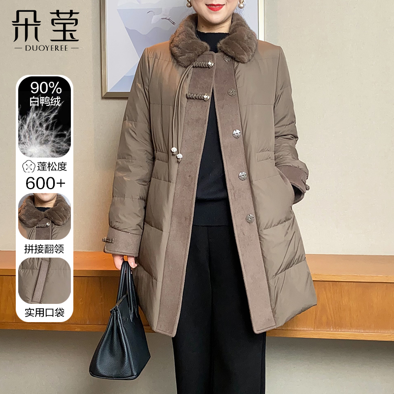 中老年妈妈冬装洋气中长款羽绒服