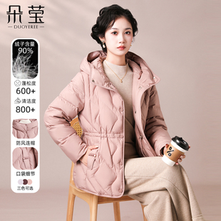 中年妈妈冬装洋气收腰羽绒服2025新款中老年女装大码加厚保暖外套