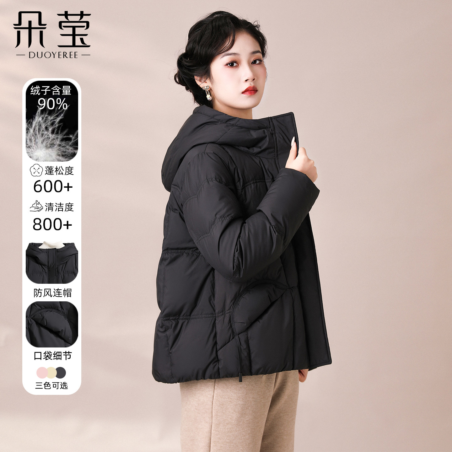 朵莹妈妈冬装时尚短款羽绒服2025新款中年女装中老年高端加厚外套,女装/女士精品,中老年女装,淘宝优惠券,粉丝福利购,淘宝优惠卷