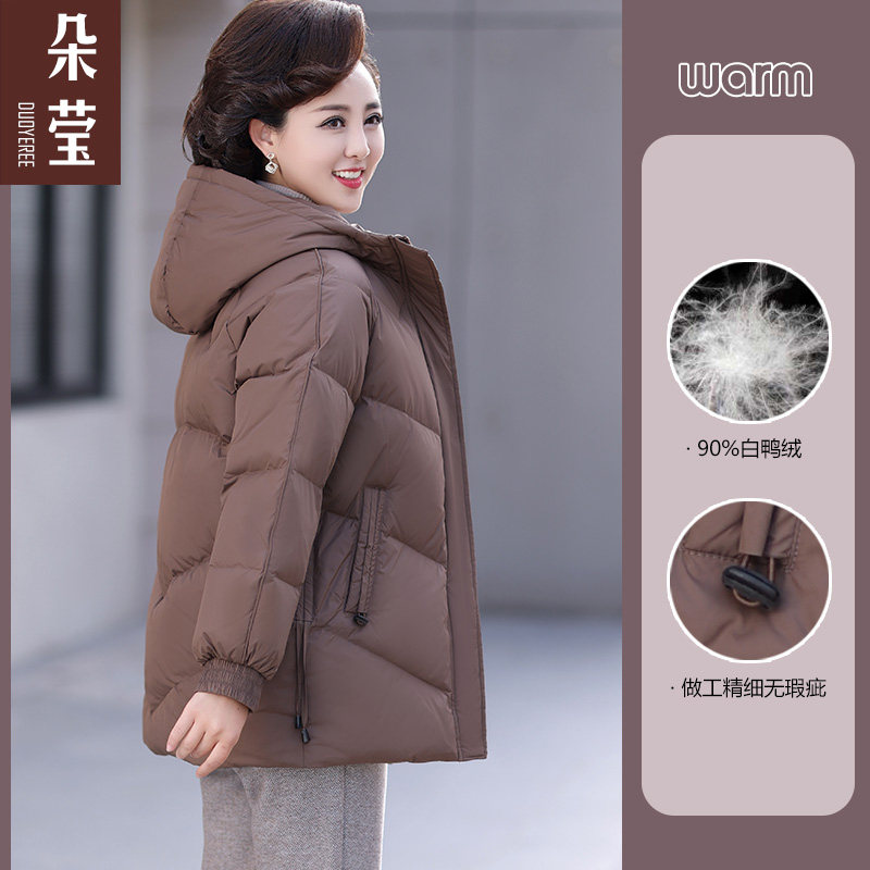 2025新款妈妈冬装洋气羽绒服中年女士时尚棉袄中老年冬季保暖外套