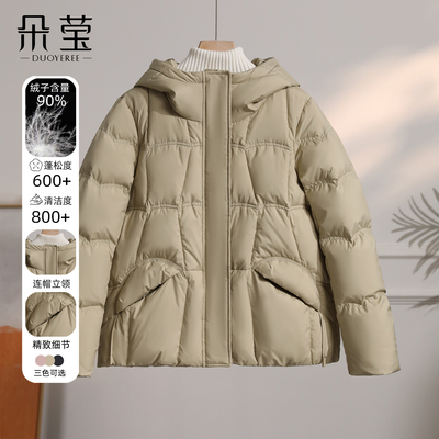 高端妈妈冬装短款连帽羽绒服外套