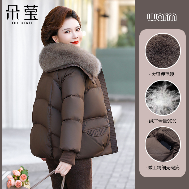 中年妈妈冬装短款加厚羽绒服洋气