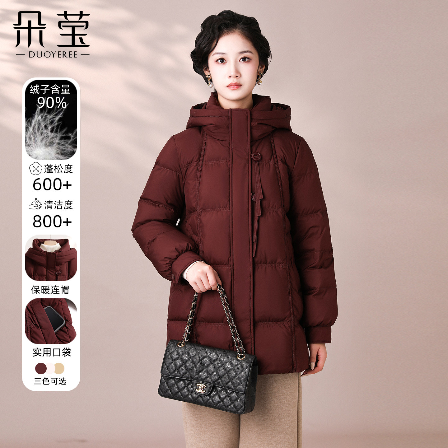 妈妈冬装高端中长款羽绒服2025新款中年女装中老年90鸭绒连帽外套