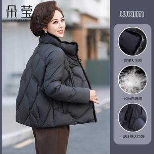 2025新款妈妈羽绒服冬装中老年新中式外套女小个子洋气白鸭绒棉袄