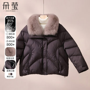 朵莹妈妈冬装95绒短款羽绒服2025新款中老年女装高贵狐狸毛领外套