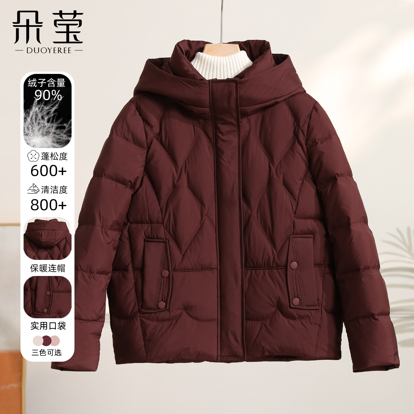 妈妈冬装高端短款羽绒服加厚外套