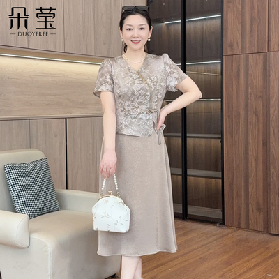 朵莹母亲节礼物妈妈夏装连衣裙