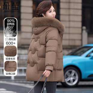 妈妈冬装中长款羽绒服阔太太高贵洋气外套中老年人女加厚保暖棉袄
