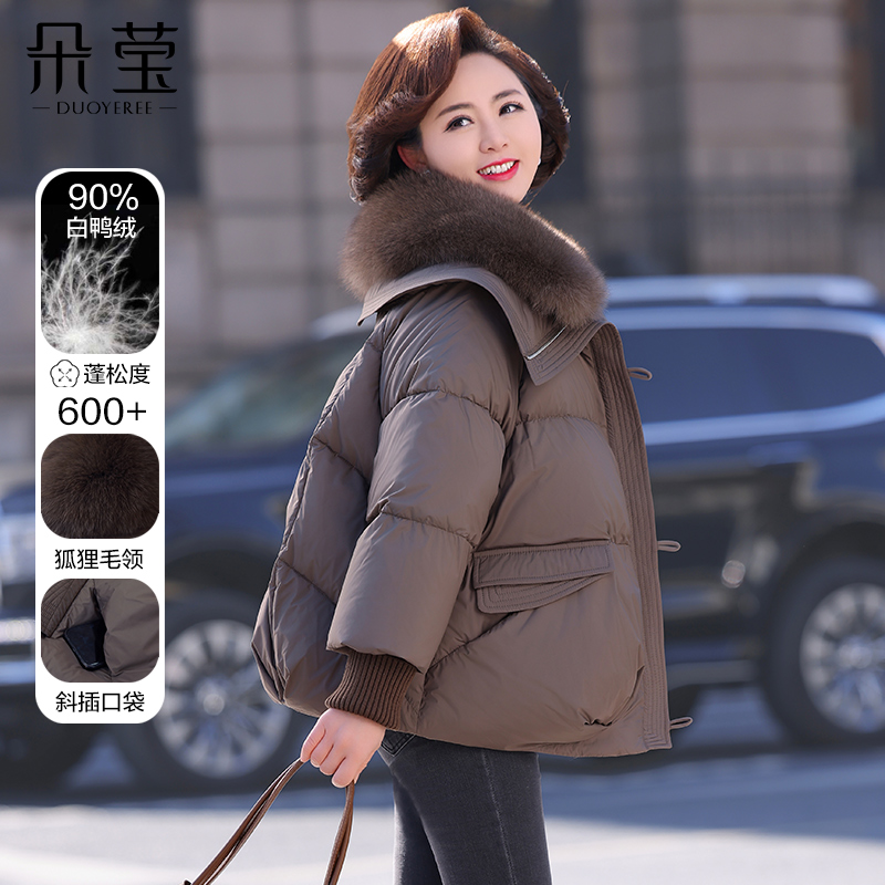 中老年人妈妈冬装加厚大码羽绒服狐狸真毛领棉袄老人中长款棉服女