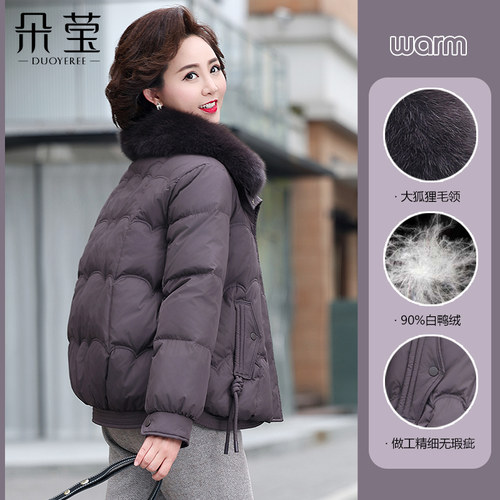 妈妈冬装羽绒服洋气短款加厚棉衣