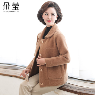 套装 中年妈妈秋装 上衣服时尚 气质短款 洋气水貂绒外套中老年秋冬季