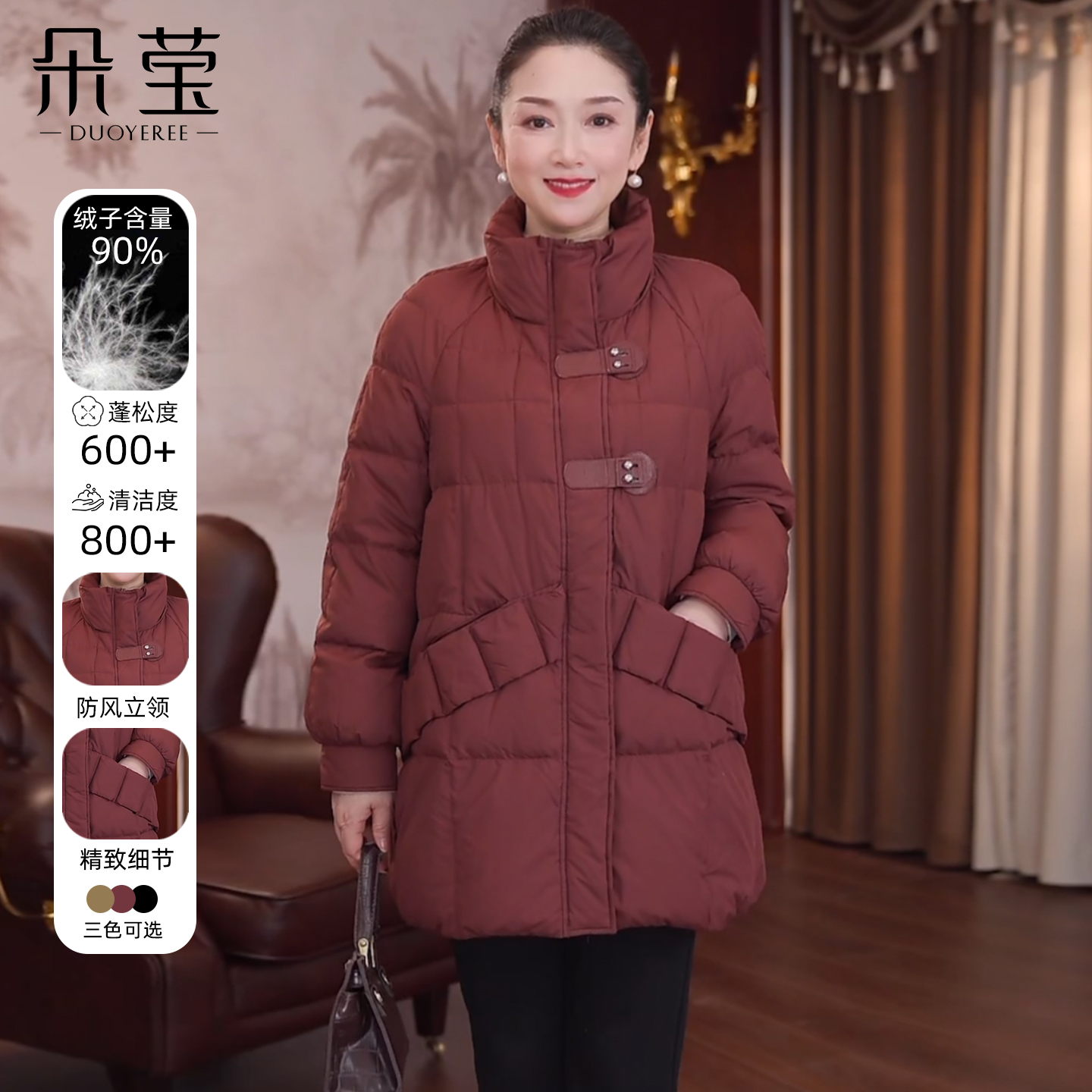 妈妈冬装洋气中长款白鸭绒羽绒服