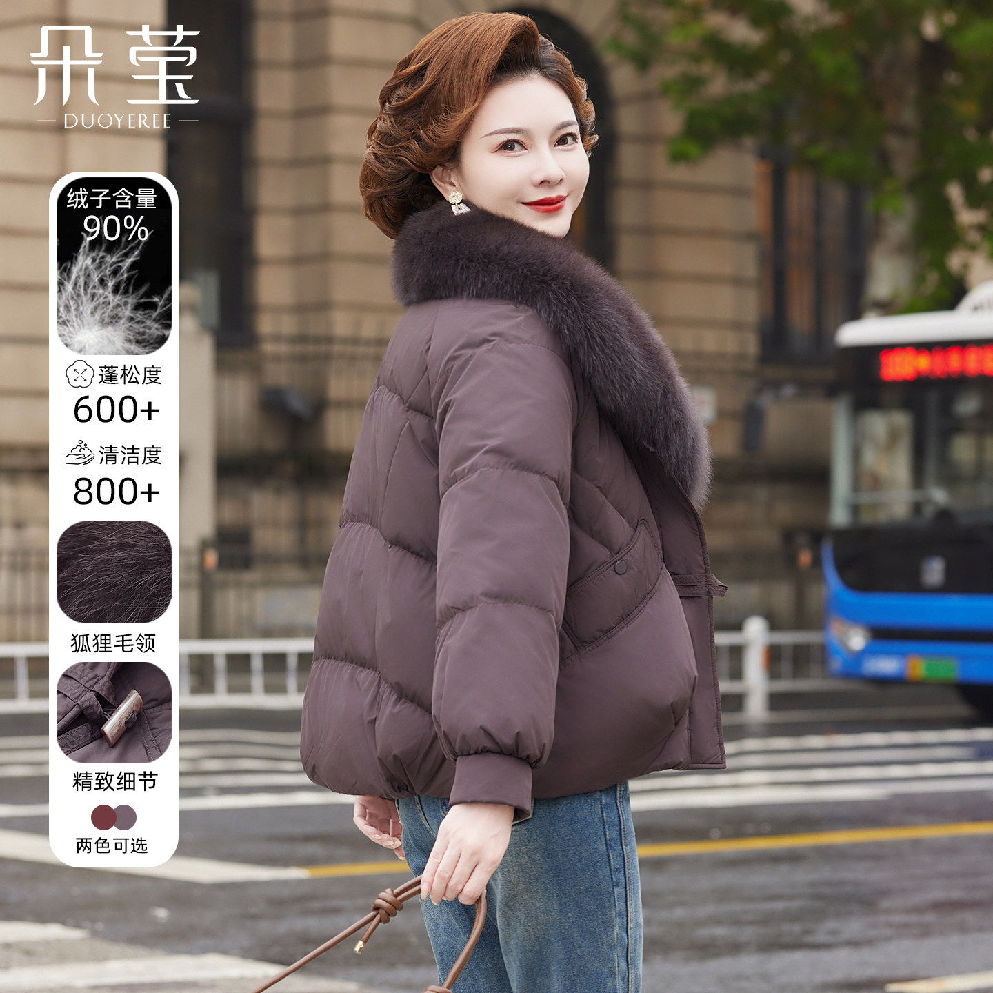 妈妈冬装高端鸭绒羽绒服2025新款中年女装小个子面包服中老年外套