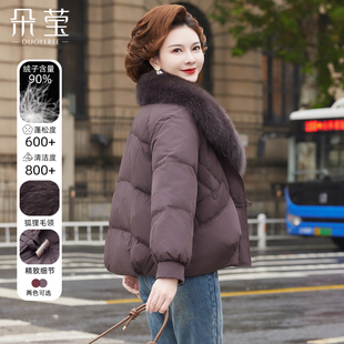 妈妈冬装高端鸭绒羽绒服2025新款中年女装小个子面包服中老年外套