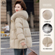新款 妈妈冬装 羽绒服中年女洋气95鸭绒棉袄中老年加厚防寒棉衣外套