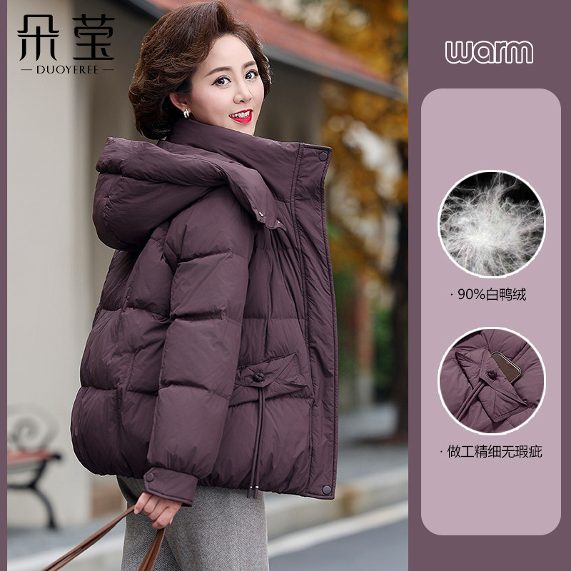 妈妈冬装羽绒服中年女洋气短款连帽外套中老年秋冬加厚时尚棉衣服