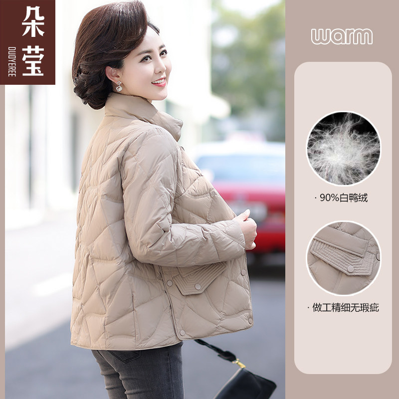 洋气妈妈冬装短款羽绒服中年女时尚纯色棉衣中老年加大码加厚棉袄