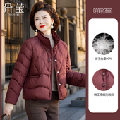 时尚 短款 羽绒服2025新款 中年妈妈冬装 中老年女装 高贵洋气90绒外套