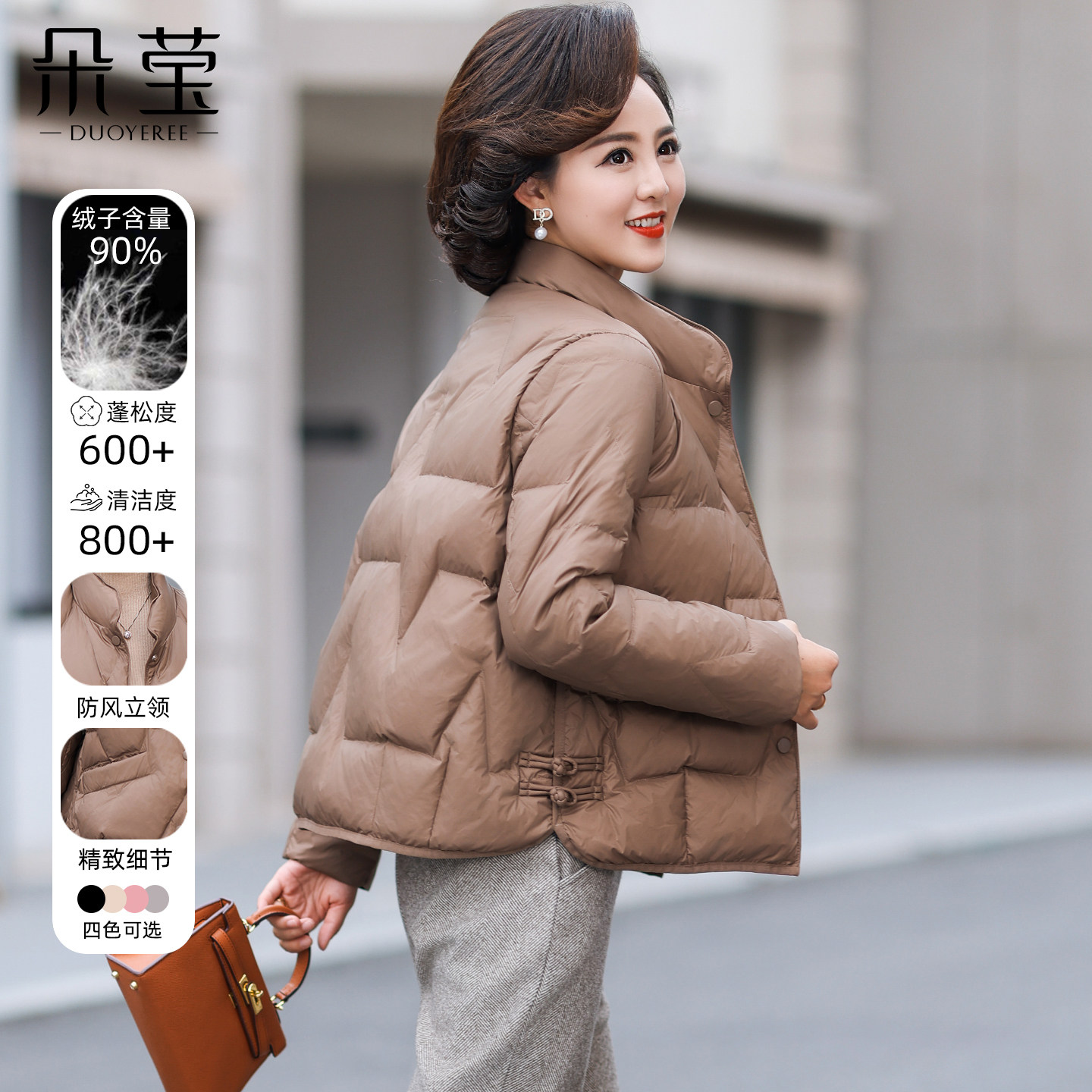 朵莹品牌妈妈冬装短款轻薄羽绒服时尚新款中年女洋气保暖棉衣外套