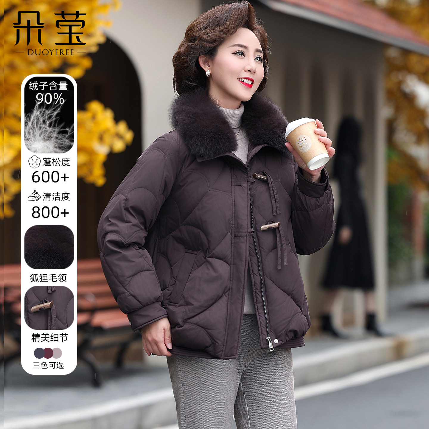 中老年妈妈冬装高贵洋气羽绒服时尚新款中年女装气质短款加厚外套