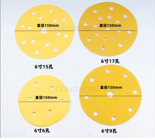 黄色砂纸汽车腻子灰气动打磨机植绒砂皮自贴拉绒圆盘抛光沙纸圆形