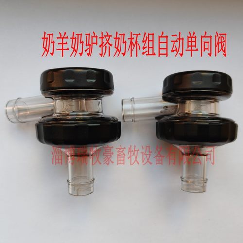 奶羊挤奶杯组配件替代开关