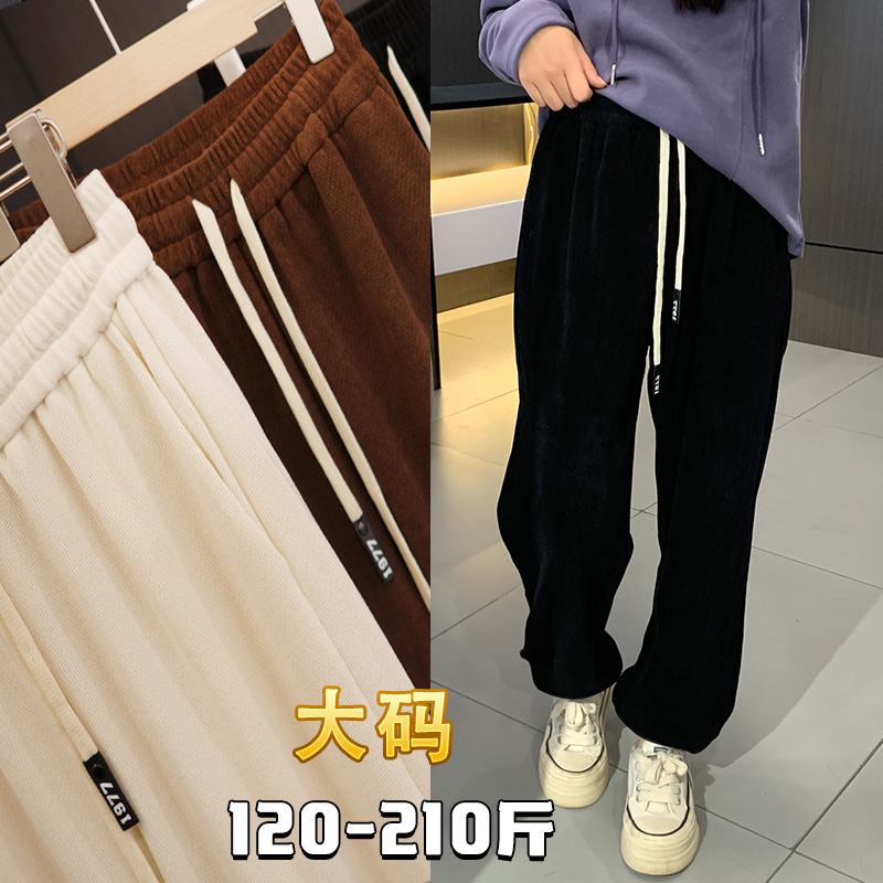 200斤秋束脚宽松雪尼显瘦哈伦裤