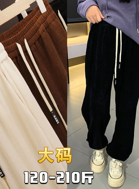 200斤秋束脚宽松雪尼显瘦哈伦裤