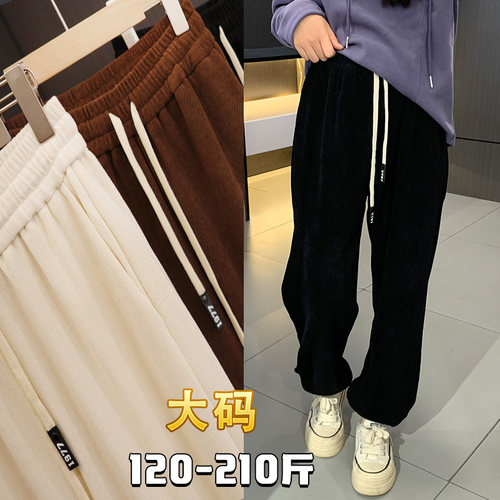200斤秋束脚宽松雪尼显瘦哈伦裤