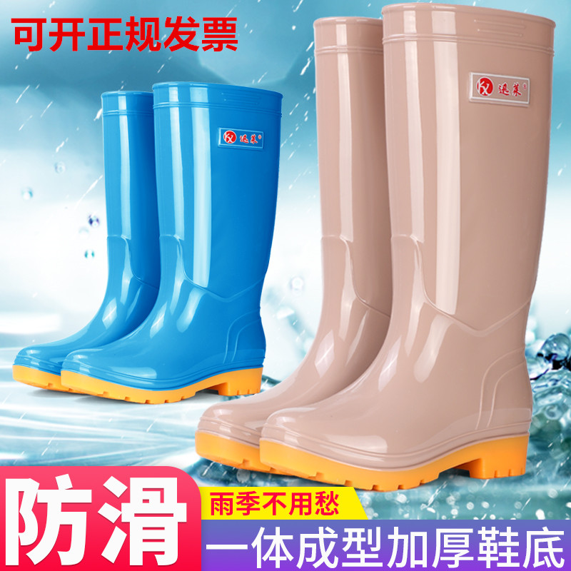 迅莱高筒春季时尚加厚牛筋底雨靴