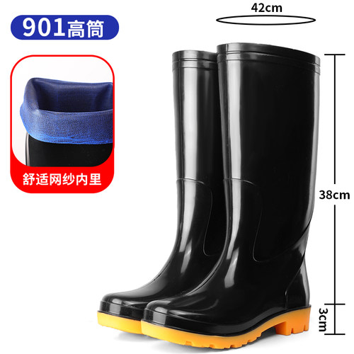 讯莱春秋中高筒牛筋底高筒雨靴