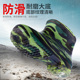 春秋低筒迷彩男雨鞋 防水厨师鞋 防滑水鞋 种植养殖套脚厨房工作胶鞋