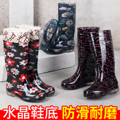 双回长筒水晶女雨靴多色花布妈妈田园水靴厨房防滑防水鞋 劳保胶鞋