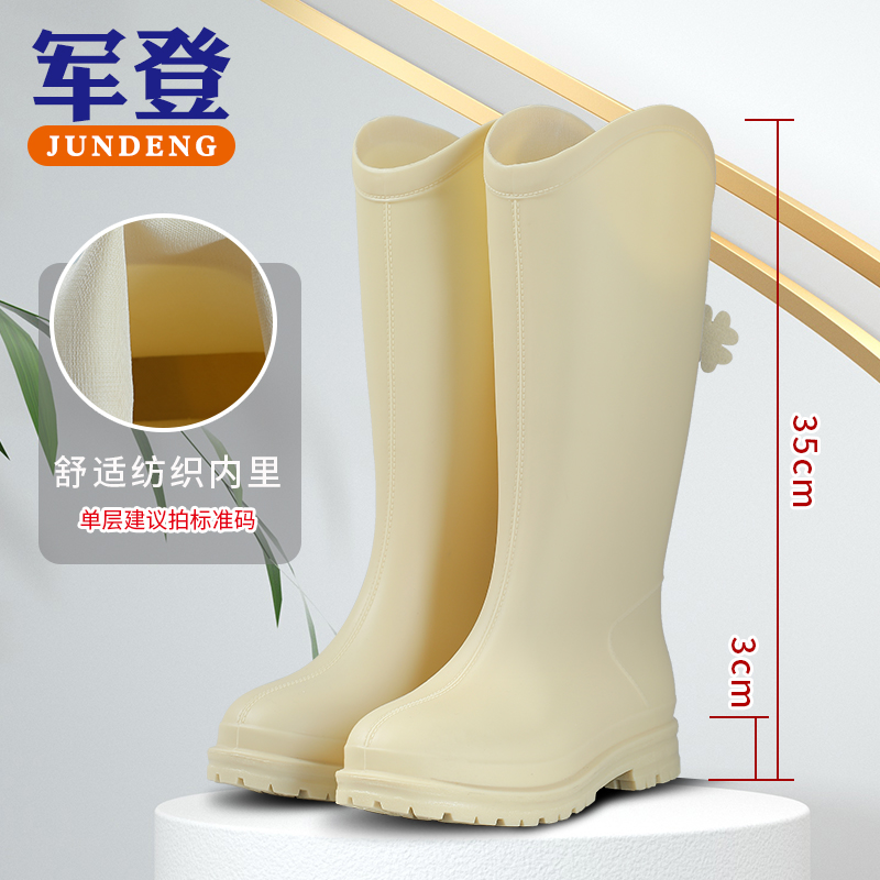 军登35cm春秋英伦防滑雨鞋