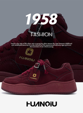 环球厚底增高板鞋ZHQ-ZL9051春季百搭酒红色男鞋潮流设计感休闲鞋