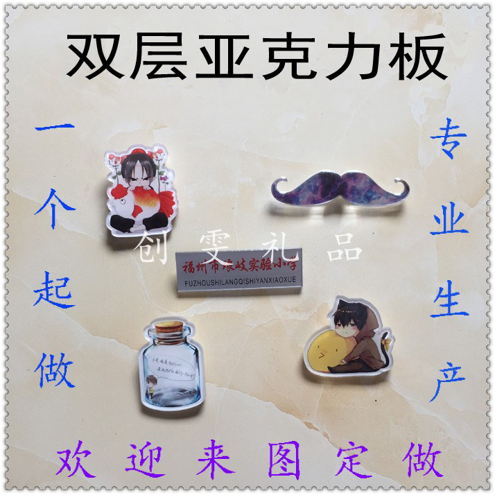 Broche en plexiglas - Ref 1183629 Image 1