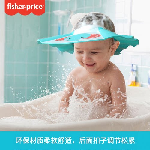 费雪洗发帽防止宝宝眼睛耳朵进水