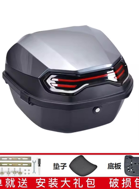 适用铃木UY125踏板摩托车后备箱小海豚UU丽至UZ110改装尾箱大容量