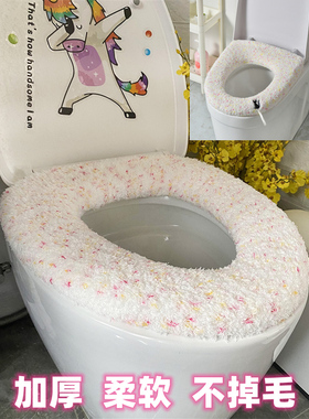 马桶坐垫冬加厚保暖毛绒全包O型U型日系高档透气大号家用