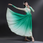 茉莉花开演出服茉莉吟舞蹈服装 女身韵纱衣舞蹈服 古典舞表演服装